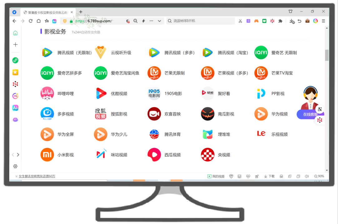 卡券交易平台选择指南